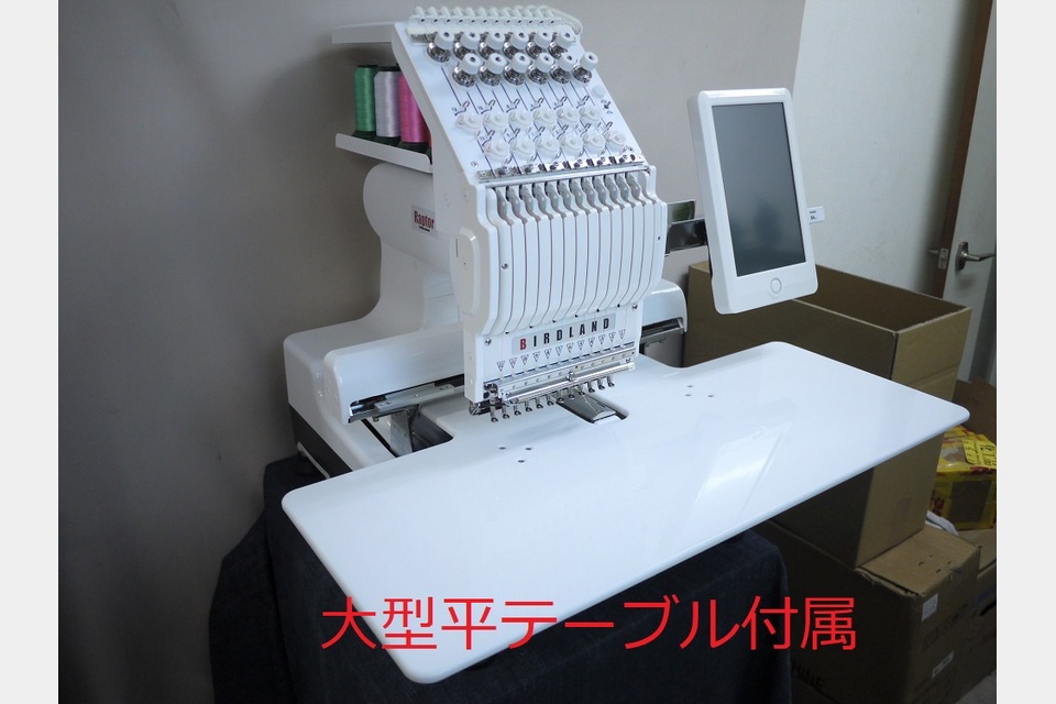 12針工業用刺繍ミシン　バードランドRP1201 高性能 自動糸切・糸替えの製品画像10