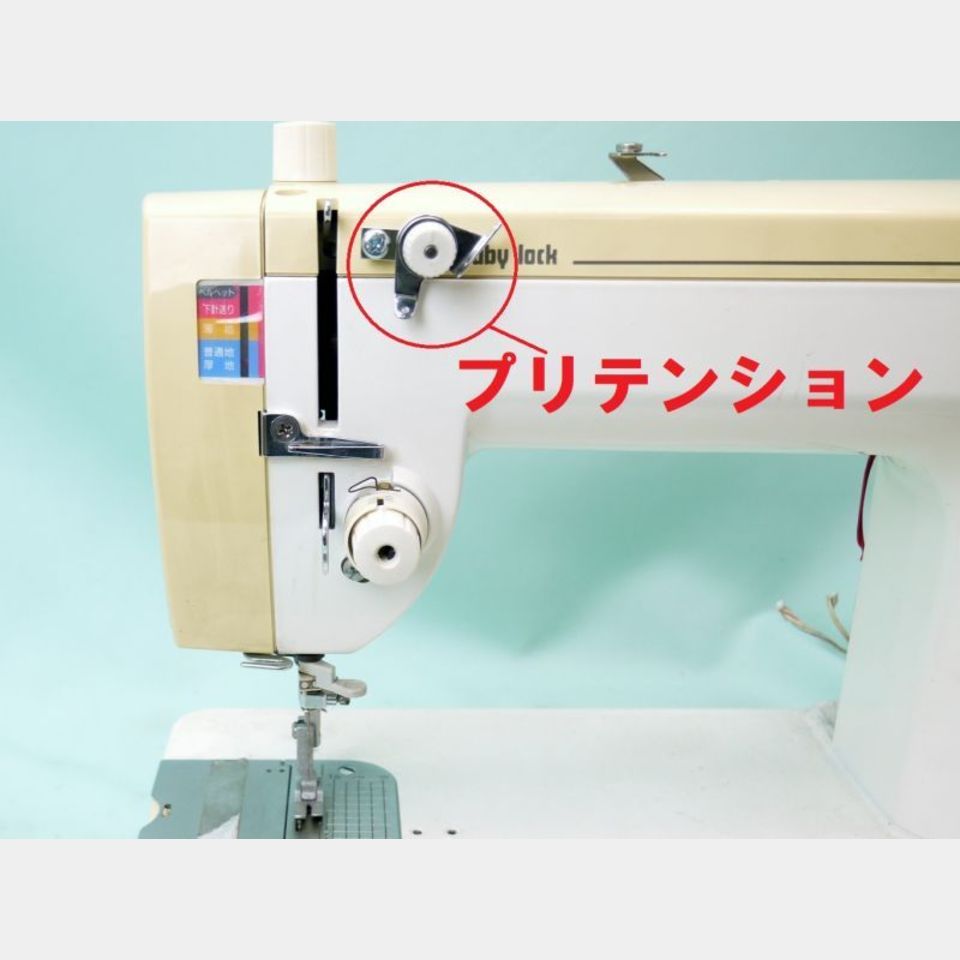 ★ヌーベル300 ベビーロックコンパニオン用 プリテンション 太糸対応 取り付け簡単の画像