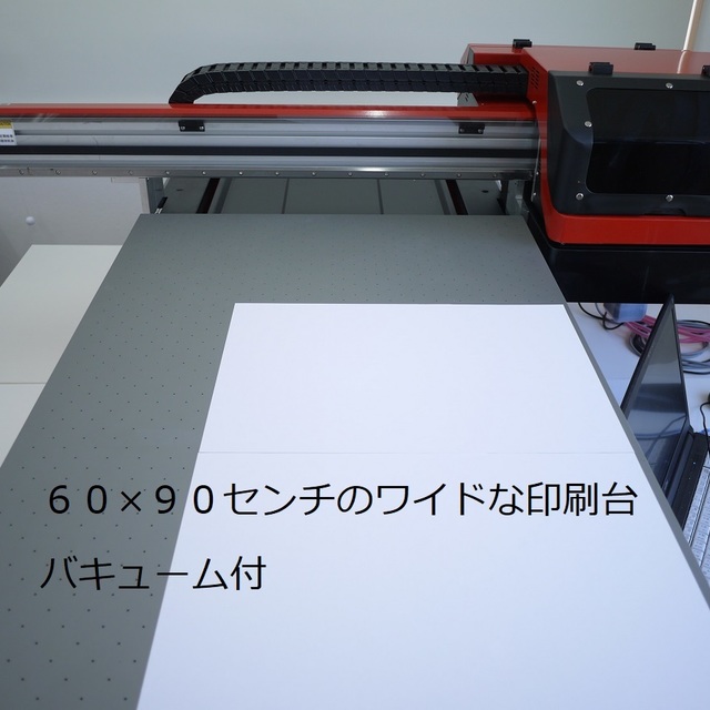 A1サイズ 高性能 大型UVプリンター UVP-A1 3ヘッド搭載 90×60エリア印刷 白・クリアーインクの製品画像01