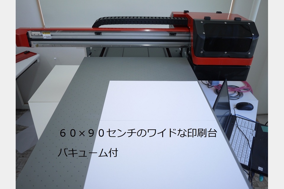 A1サイズ 高性能 大型UVプリンター UVP-A1 3ヘッド搭載 90×60エリア印刷 白・クリアーインクの製品画像01