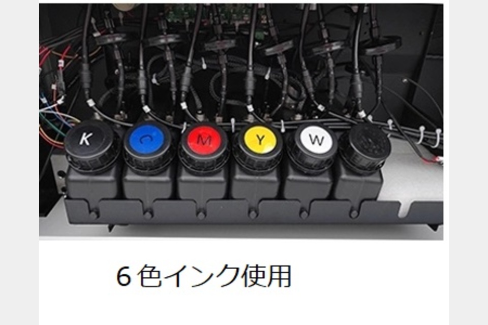A1サイズ 高性能 大型UVプリンター UVP-A1 3ヘッド搭載 90×60エリア印刷 白・クリアーインクの製品画像08