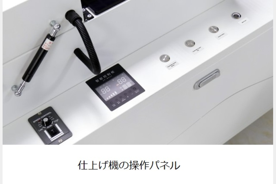【新発売記念特別価格】DTFプリンター 400mmサイズ バードランドDTF400-XP  仕上げ機一体型 コンパクト設計の製品画像06