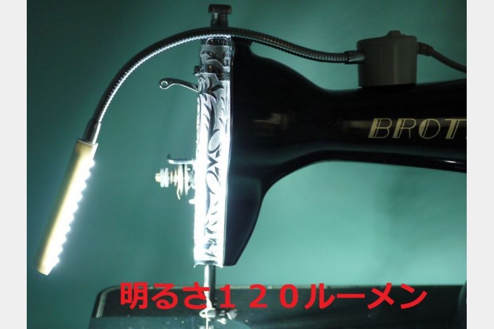 新品 マグネット付LEDライト ミシンや鉄製家具などにの製品画像03