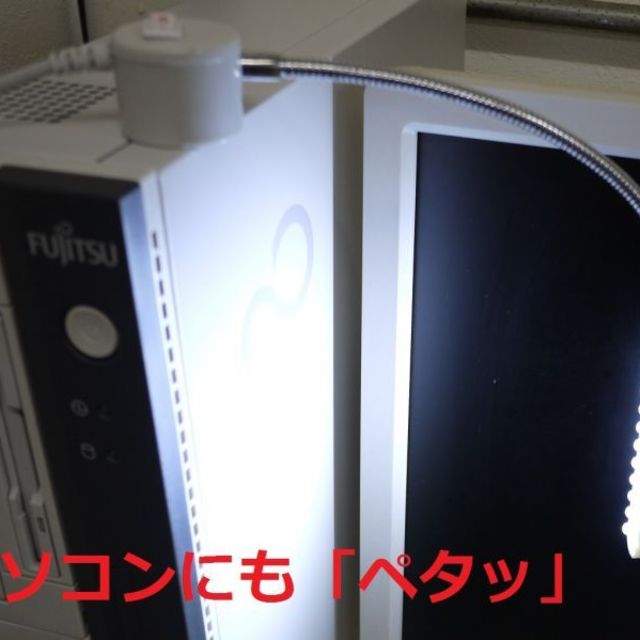 新品 マグネット付LEDライト ミシンや鉄製家具などにの製品画像06