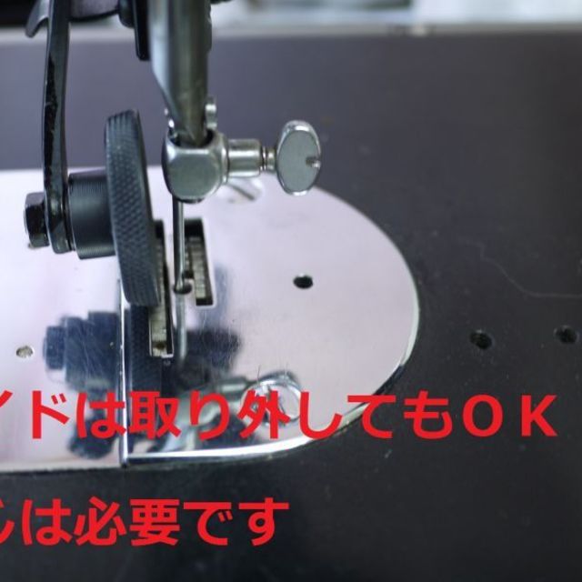 新品★カーブがスイスイ縫える ローラー(車輪)押さえ レザー用の製品画像03