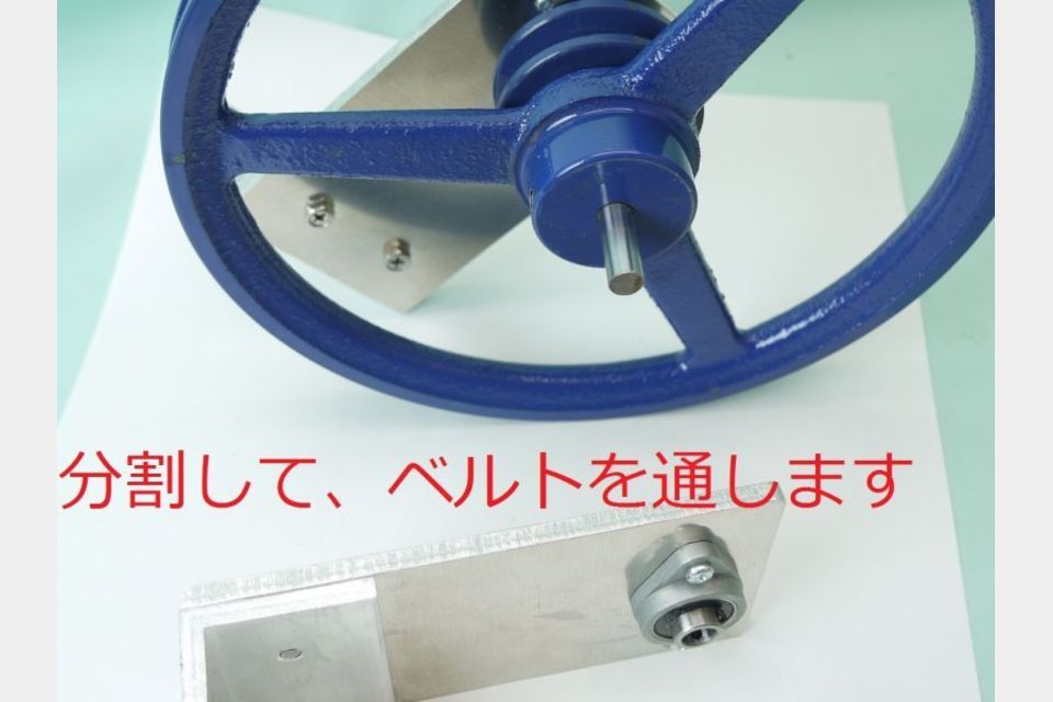 3倍力/4倍力 トルクアップ アイドルプーリー 厚物ミシンなどに有効の製品画像03