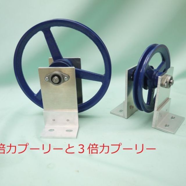 3倍力/4倍力 トルクアップ アイドルプーリー 厚物ミシンなどに有効の製品画像04